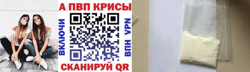 A PVP VHQ Рудня