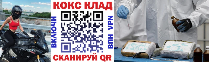 где купить наркоту  Рудня  КОКАИН Fish Scale 