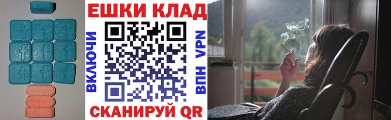 ЭКСТАЗИ MDMA  Рудня 