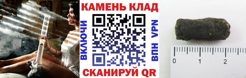Гашиш Premium  Рудня 