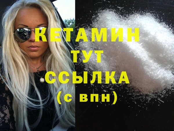 сатива Елабуга