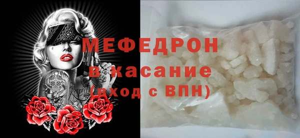 MESCALINE Ельня