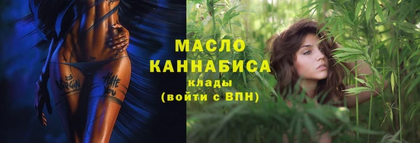 MESCALINE Ельня