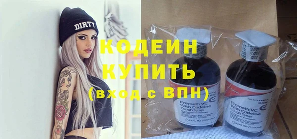 сатива Елабуга