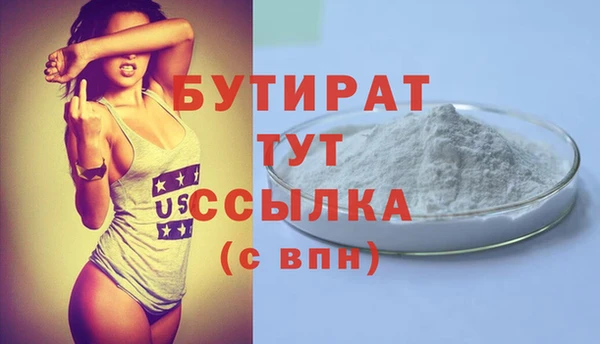 сатива Елабуга