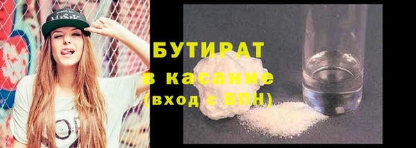 спайс Елизово