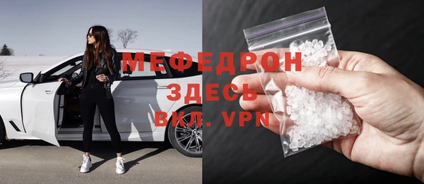 бутират Протвино
