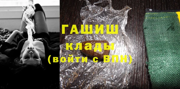 спайс Елизово