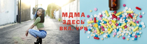 сатива Елабуга