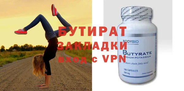 сатива Елабуга