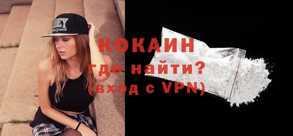 MESCALINE Ельня