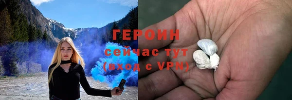 синтетический гашиш Пролетарск