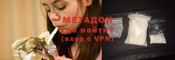 спайс Елизово