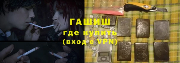 спайс Елизово
