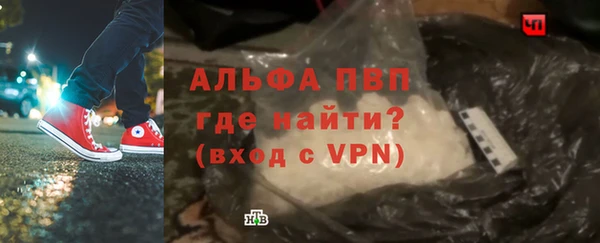 спайс Елизово