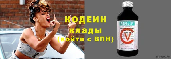 спайс Елизово