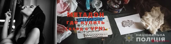 MESCALINE Ельня