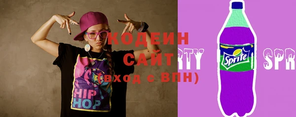 спайс Елизово