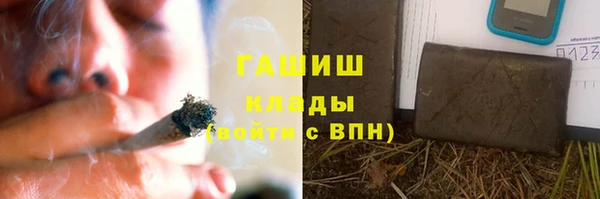 MESCALINE Ельня