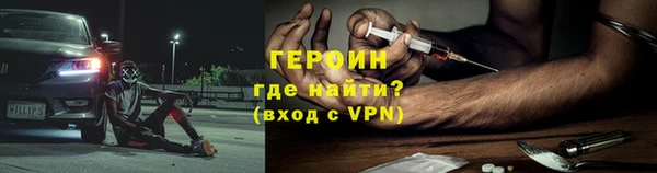 сатива Елабуга