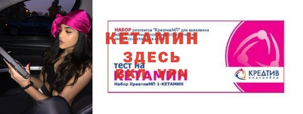 MESCALINE Ельня