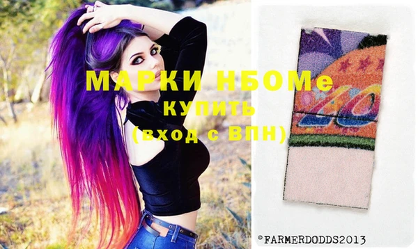 спайс Елизово