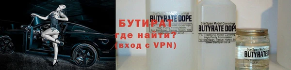 сатива Елабуга