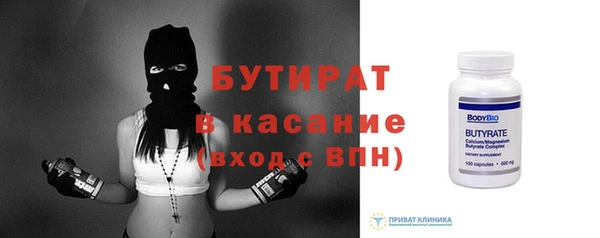 MESCALINE Ельня