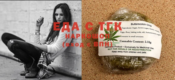 MESCALINE Ельня