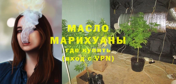 спайс Елизово