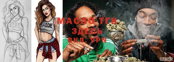 MESCALINE Ельня
