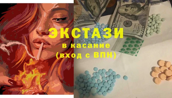 сатива Елабуга