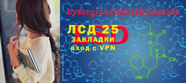 MESCALINE Ельня