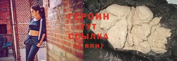 спайс Елизово