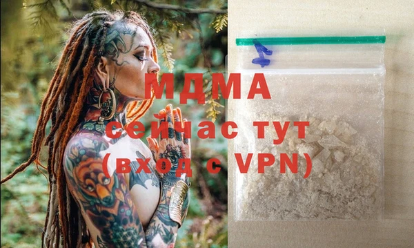 спайс Елизово