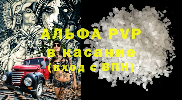 MESCALINE Ельня