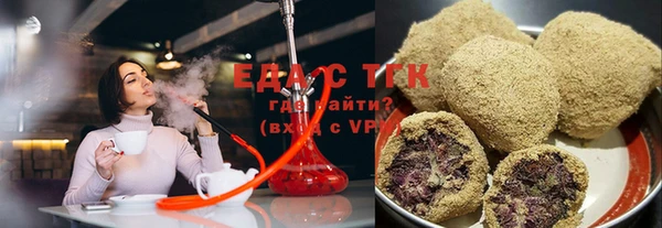 MESCALINE Ельня