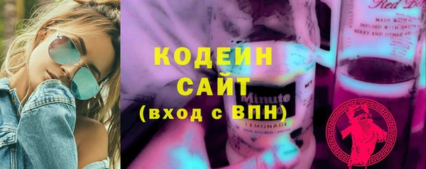 спайс Елизово