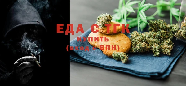 спайс Елизово