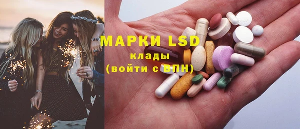 MESCALINE Ельня