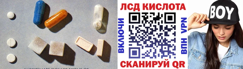 Лсд 25 экстази ecstasy  Рудня 