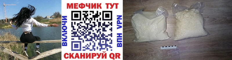 OMG рабочий сайт  Рудня  мориарти формула  МЕФ мяу мяу 