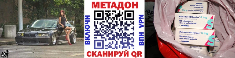 МЕТАДОН белоснежный  блэк спрут вход  Рудня 