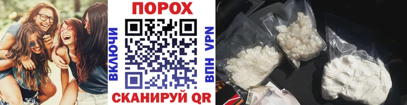 закладки  Рудня  МЕТАМФЕТАМИН кристалл 
