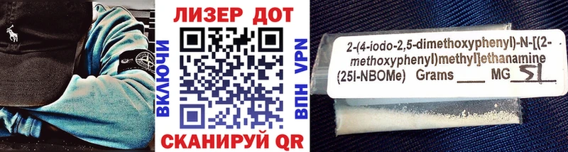 Марки N-bome 1,5мг  hydra рабочий сайт  Рудня  купить наркотик 