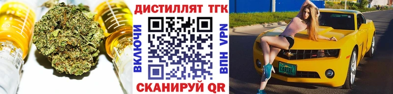 наркота  Рудня  блэк спрут ссылка  ТГК вейп 