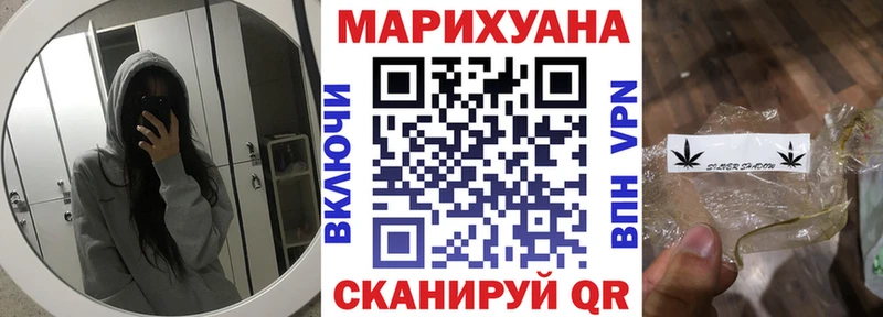ссылка на мегу зеркало  купить закладку  Рудня  Марихуана LSD WEED 